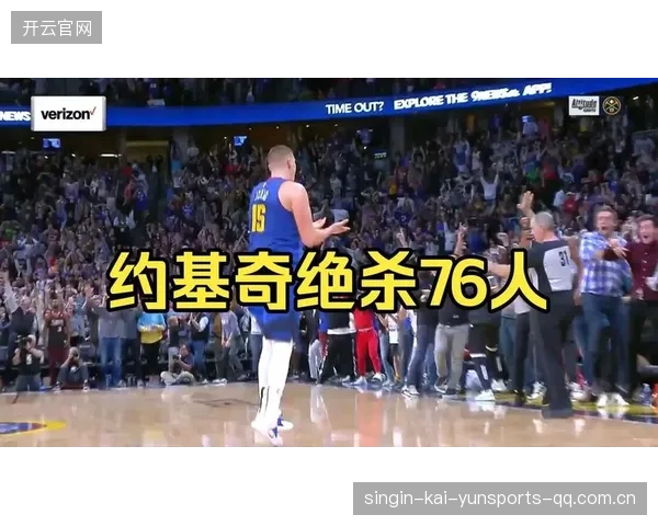 约基奇巧妙传球，掘金整场表现如日中天