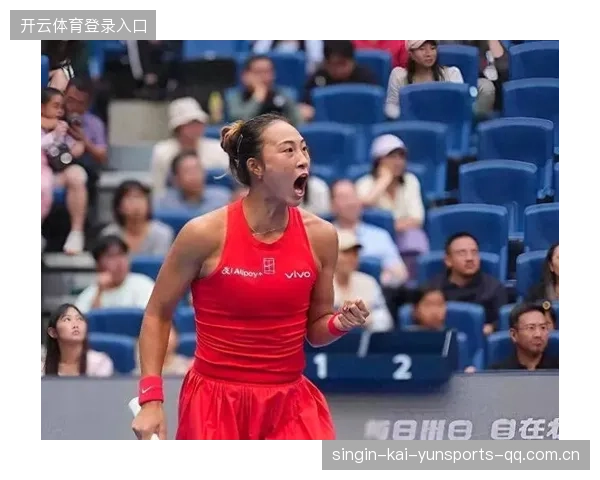 中网大满贯冠军被淘汰：赛场与心灵的深刻变化