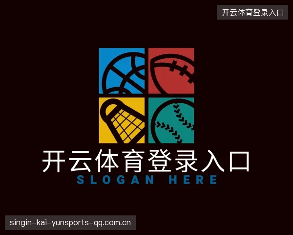 介绍开云体育登录入口